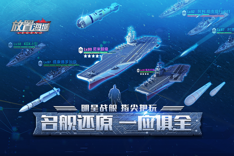 放置海域[图3]