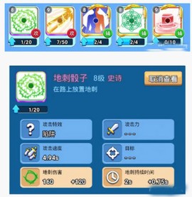骰子战争[图1]