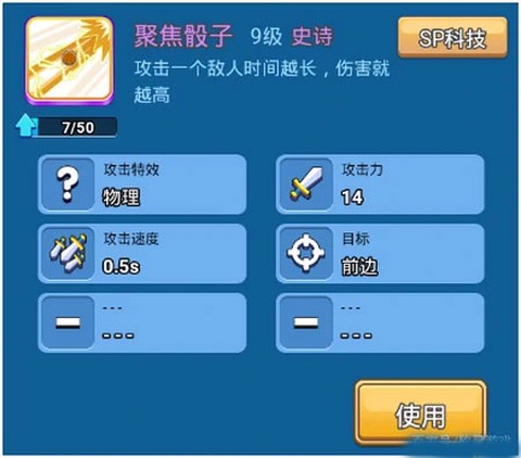 骰子战争[图2]