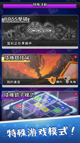 骰子战争截图3
