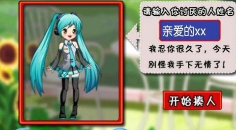 打屁股手游版[图2]