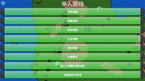 铁锈战争外国模组整合包[图2]