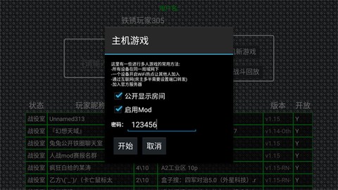 铁锈战争外国模组整合包[图7]
