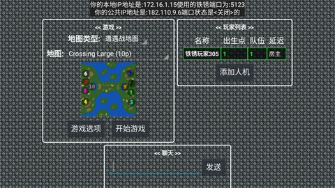 铁锈战争外国模组整合包[图8]