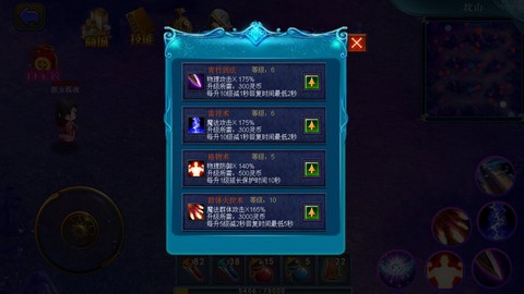 山村驱魔师截图2
