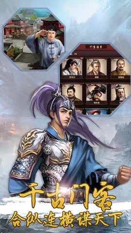 后宫秘史中文版截图3