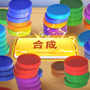 超级解压馆