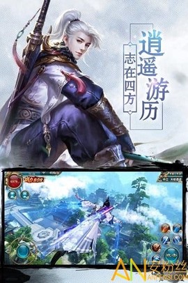 仙剑炼妖录[图2]