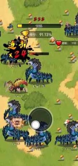 昆虫超进化2截图2