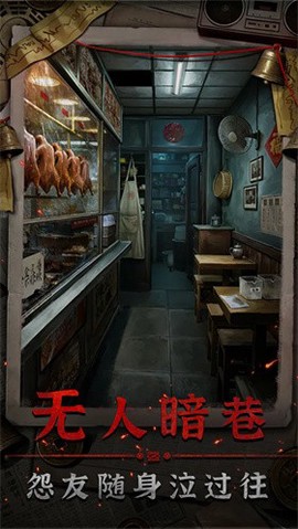 太空杀密室求生截图2