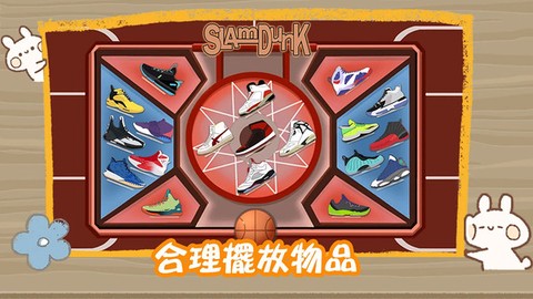收纳大作战截图2