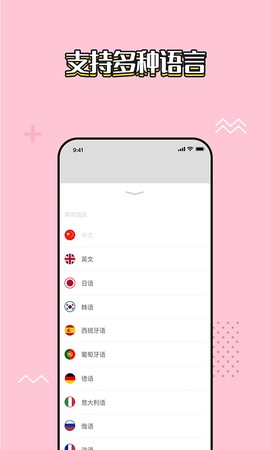 岛风游戏翻译截图2