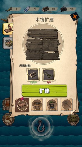 饥荒挑战截图1