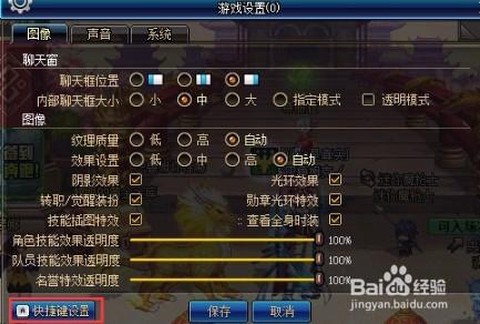 dnf怎么移动物品