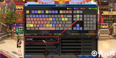 dnf怎么移动物品[图1]
