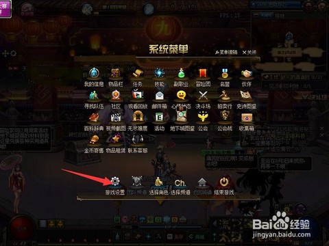 dnf怎么移动物品[图2]