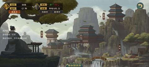大周列国志[图16]
