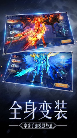 大天使高爆版[图1]