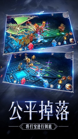 大天使高爆版截图1