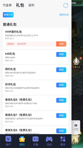 寻龙英雄[图1]
