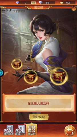 寻龙英雄[图2]