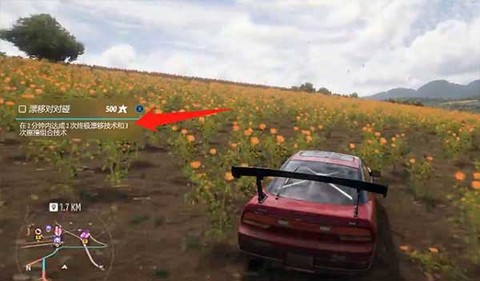 极限漂移专家[图8]