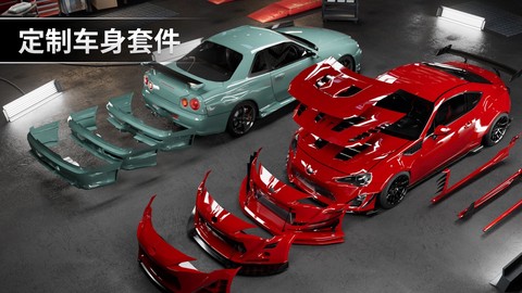 极限漂移专家截图1