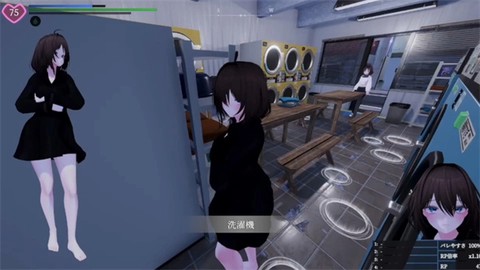塞雷卡截图3