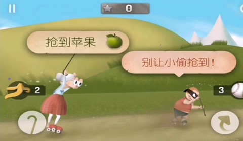 跑酷老奶奶[图10]