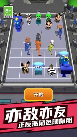 监控人作战计划[图1]