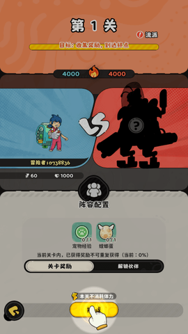 神宠降临[图5]