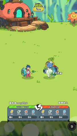 神宠降临[图6]