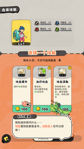 神宠降临[图7]