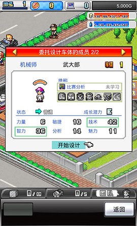 冲刺赛车物语2[图5]