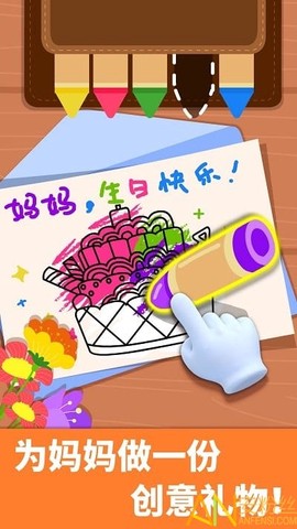 宝宝家庭日[图1]