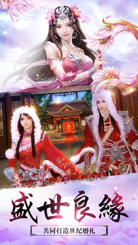 青丘狐仙传截图1