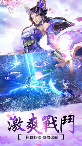 青丘狐仙传截图3