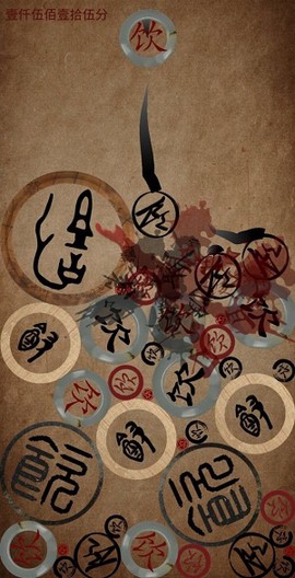 合成甲骨文截图1