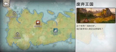 劫后公司[图1]