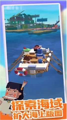 造船冲冲冲截图2
