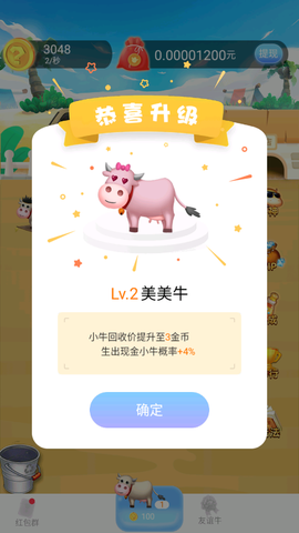 农小主[图1]