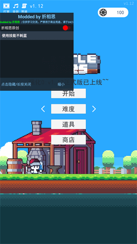 冒险者的rogue之旅[图1]