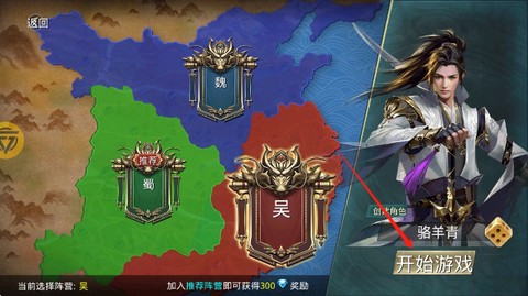 王者纷争截图3