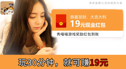 秀喵喵[图2]