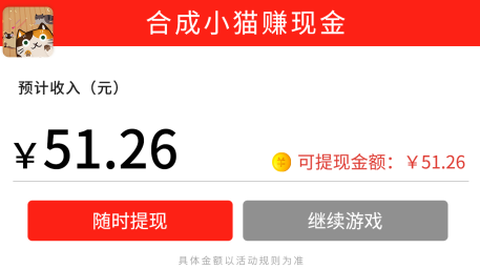 秀喵喵截图3
