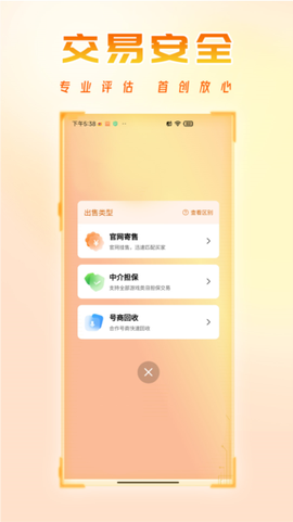 看看账号网[图3]