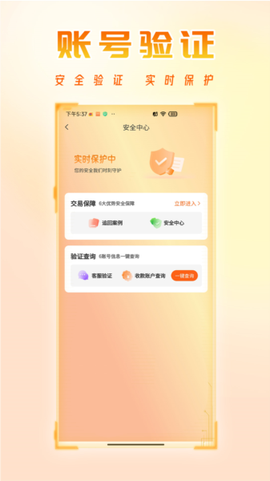 看看账号网[图4]