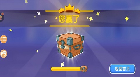暴暴车大作战截图2