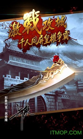 沙巴克传奇[图1]