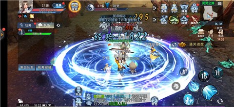 封魔斩仙传截图1